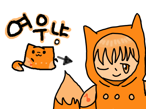 완성!! : 완성!! 스케치판 ,sketchpan