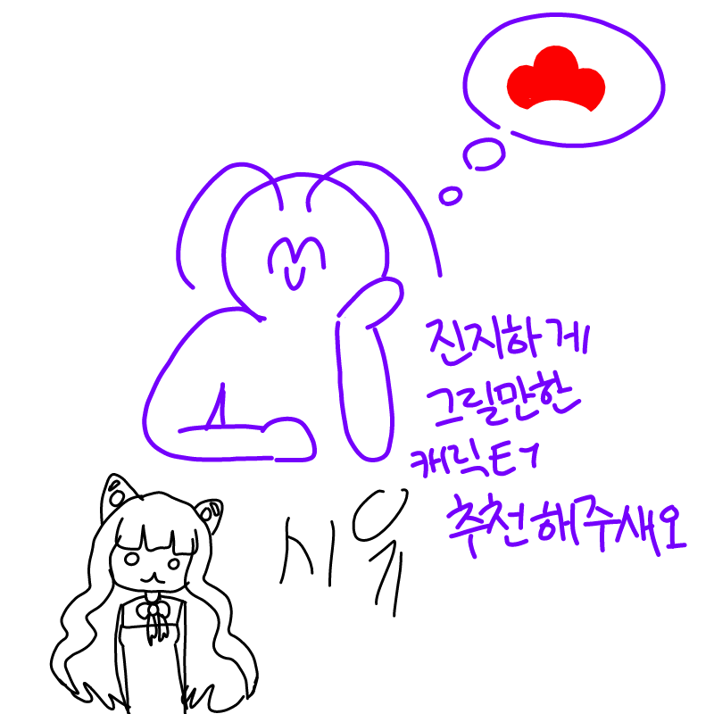   :   스케치판 ,sketchpan