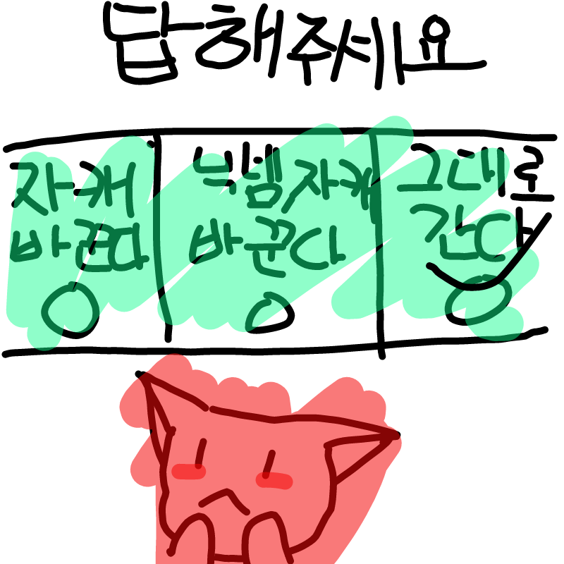  :   스케치판 ,sketchpan