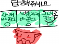   :   스케치판 ,sketchpan