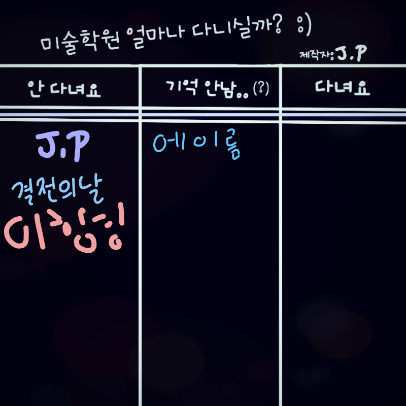   :   스케치판 ,sketchpan