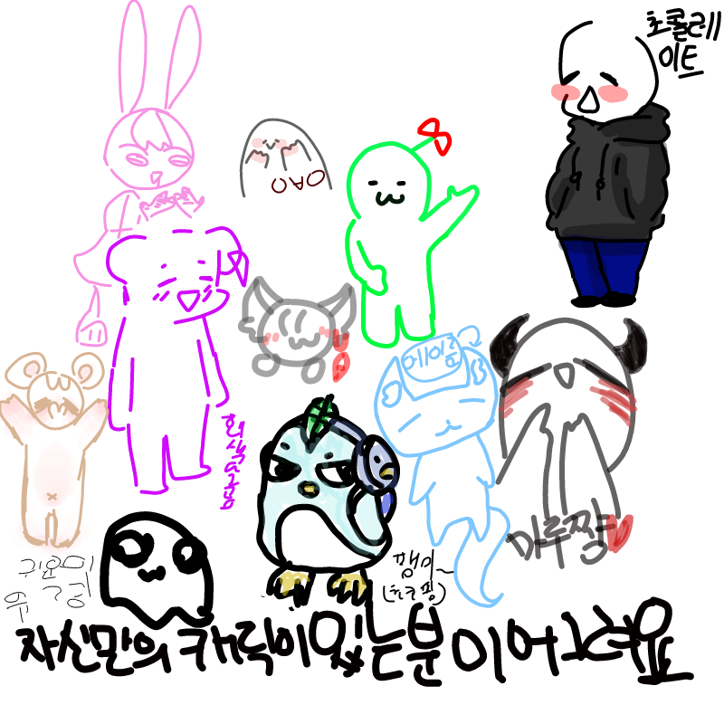   :   스케치판 ,sketchpan