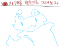 Aㅏ....ㅋ.. : Aㅏ....ㅋㅋ 스케치판 ,sketchpan