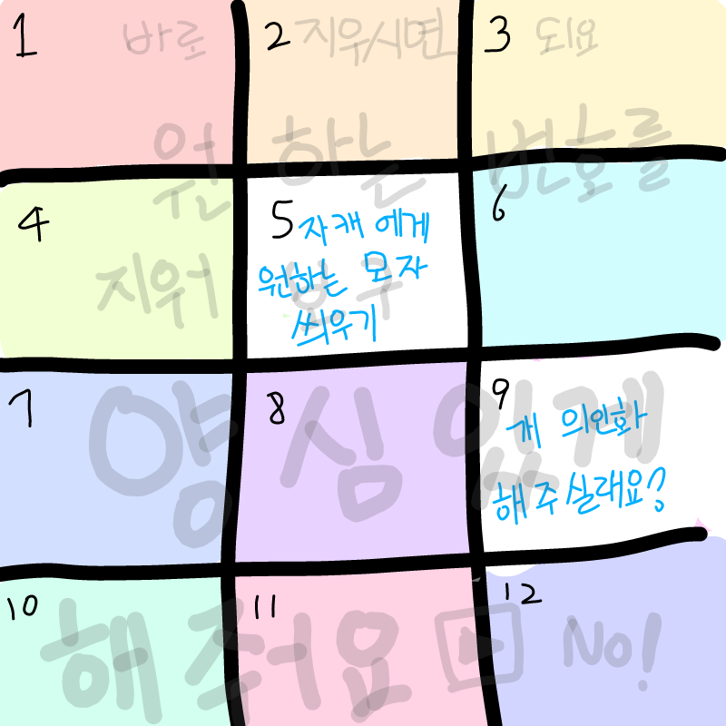 으어어엉 : 으어어엉 스케치판 ,sketchpan