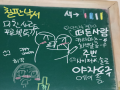   :   스케치판 ,sketchpan
