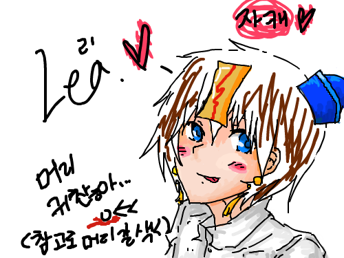 rr : trrr 스케치판 ,sketchpan