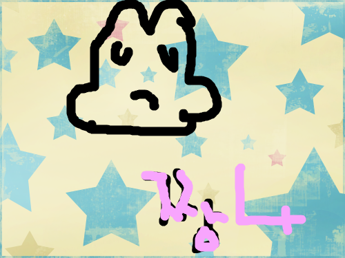 짱나 : 짜증이 나여 ㅋㅋ 스케치판 ,sketchpan