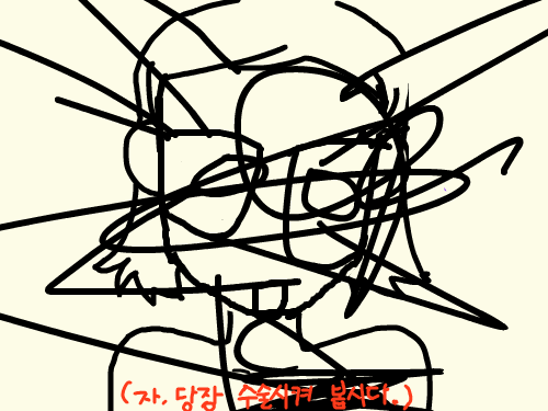 fdf : 수술비0원 스케치판 ,sketchpan