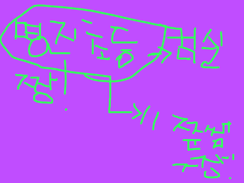 rdktfggfgjhy : ghjhgjgjggffg 스케치판 ,sketchpan