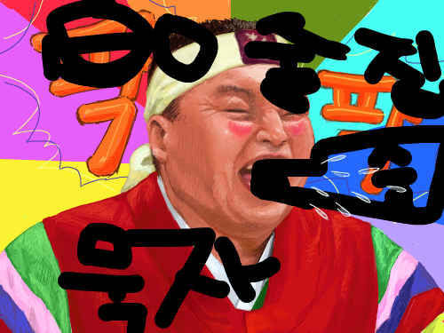 vcvcvcb : vcbcbvcb 스케치판 ,sketchpan