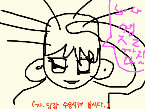 u9ioiu : oiuoiouoiu 스케치판 ,sketchpan