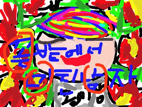 꽃미남 : 꽃밭에서 미친남자... 스케치판 ,sketchpan