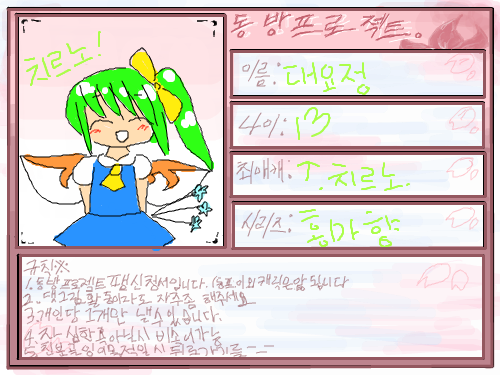 대요정 신청 : 그림 이상해서 ㅈㅅ 광마라 스케치판 ,sketchpan