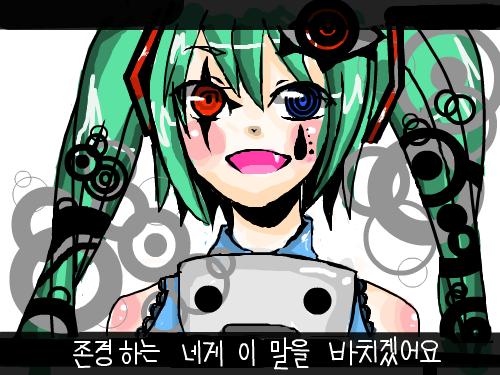 ..뭔가 추잡스러워 : ..뭔가 좀 많이 더럽네요 스케치판 ,sketchpan