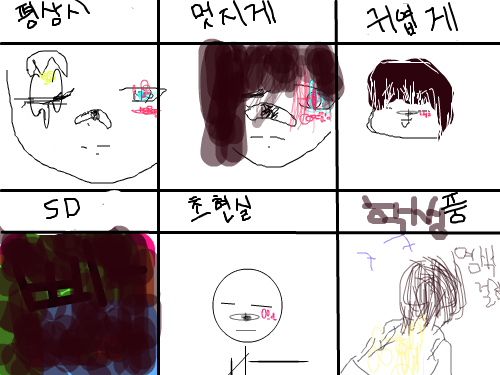 zzz : zzzzzzzzzzzzzzzz 스케치판 ,sketchpan