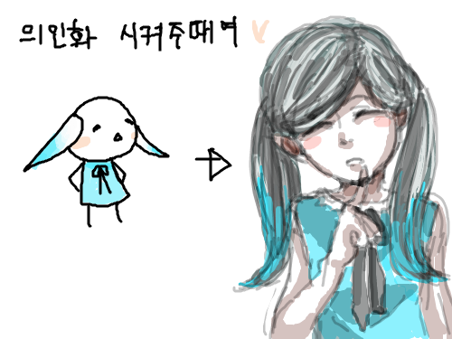 도넛츄님 의인화 : 아이구연하다 스케치판 ,sketchpan