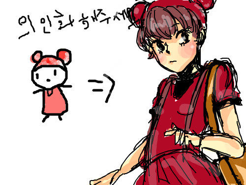 아이구 : 모르겟다 스케치판 ,sketchpan