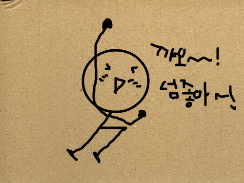 사람 몸통 그리기 연습 : 사람 몸통 그리기 연습 스케치판 ,sketchpan