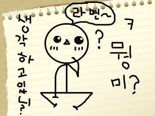 사람얼굴 그리기 연습 : 사람 그리기연습 스케치판 ,sketchpan