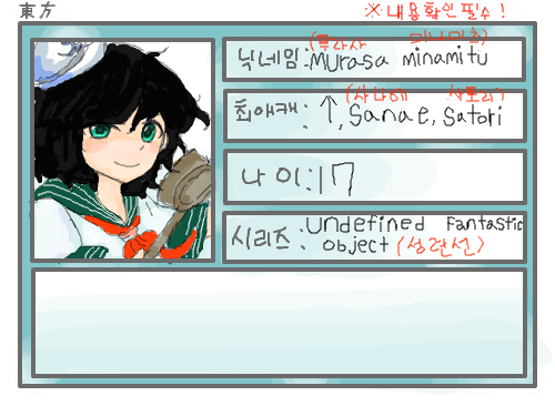 무라사 신청이요. : 무라사 없는거같아서.. 스케치판 ,sketchpan