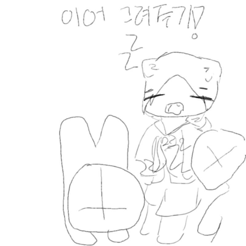 이어그려주.. : 이어그려주실분 스케치판 ,sketchpan