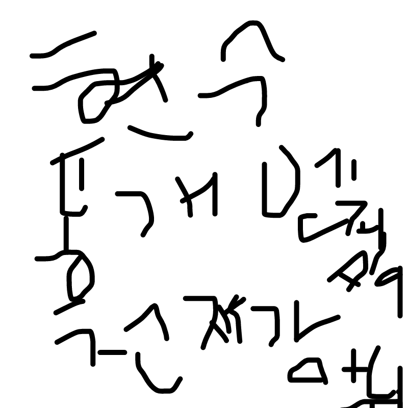 ㅠ : ㅠ 스케치판 ,sketchpan