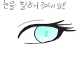   :   스케치판 ,sketchpan