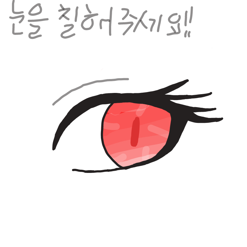   :   스케치판 ,sketchpan