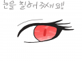   :   스케치판 ,sketchpan