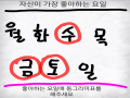   :   스케치판 ,sketchpan