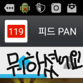 ㅋ 뭐하셨.. : ㅋ 뭐하셨어요 스케치판 ,sketchpan