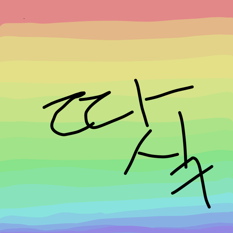   :   스케치판 ,sketchpan