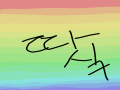   :   스케치판 ,sketchpan
