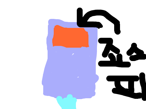 죠스바 : 아이스크림 스케치판 ,sketchpan