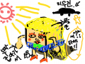 상자 변신 : 겉모습만보고 사람을 판단하지 맙시다,상자는 부자였으니까요 스케치판 ,sketchpan