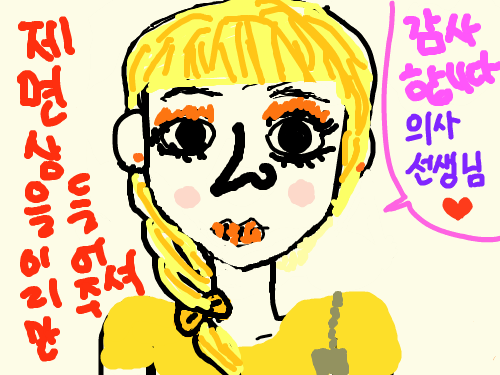ㅋㅋ : ㅋㅋㅋㅋㅋㅋ 스케치판 ,sketchpan