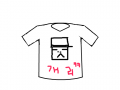 개리 : 갖고싶다강개리ㅋㅋ 스케치판 ,sketchpan