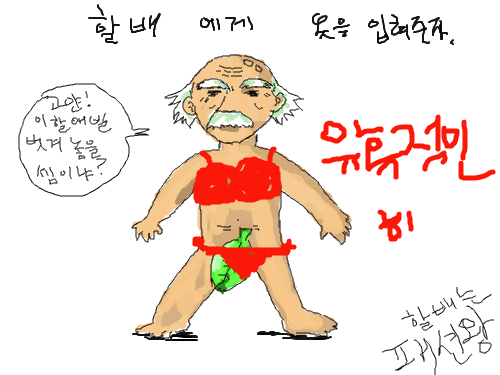 zzzzzz : zzzz 스케치판 ,sketchpan