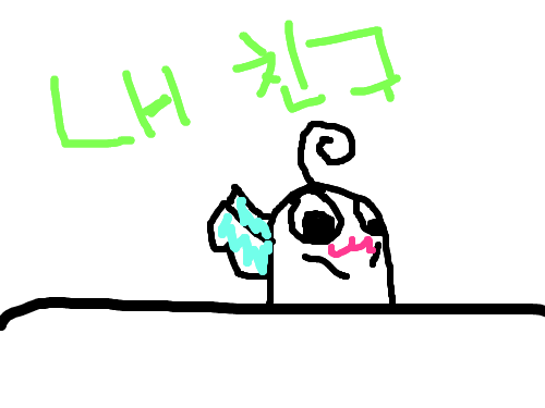 너나 보고있지! : 나 보지마!!!! 스케치판 ,sketchpan