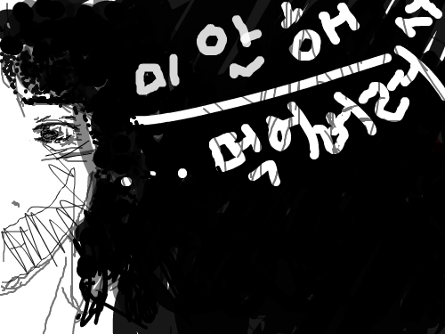 qt : 그냥그렇다고 스케치판 ,sketchpan