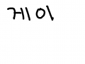 jjjjjjjjjj : jjjjjjjjjjjjjjjjjjjjj 스케치판 ,sketchpan