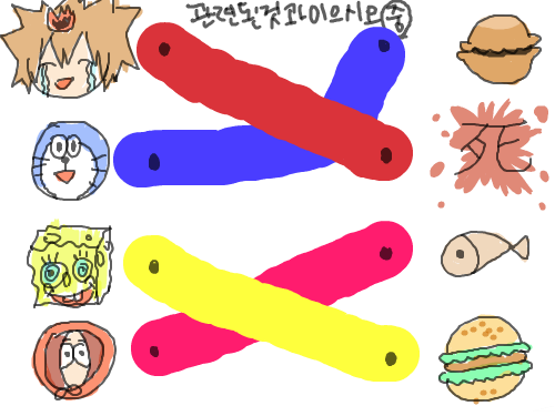 dzz : 맞나?.. 스케치판 ,sketchpan
