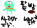 도라에몽 : 도라에몽의 팥빵찾기 스케치판 ,sketchpan