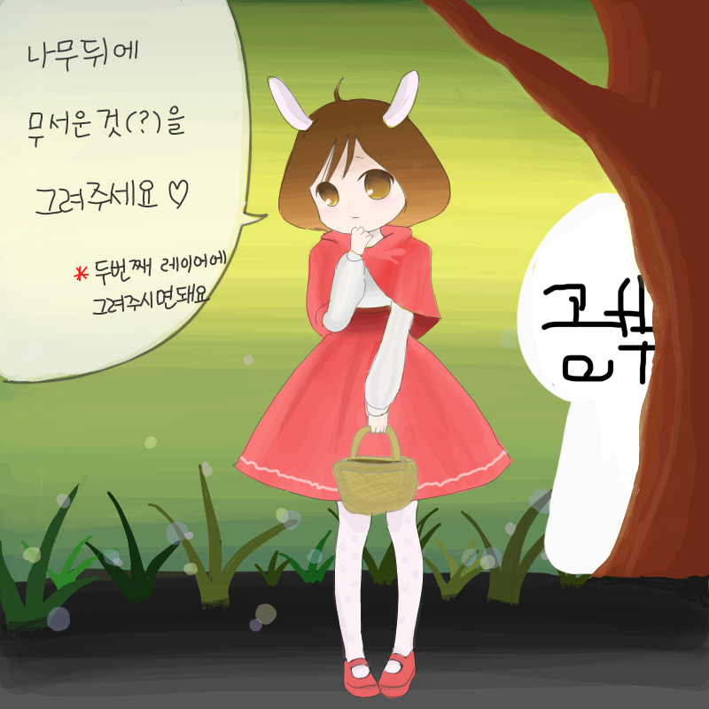 공부가 제.. : 공부가 제일 싫어 스케치판 ,sketchpan