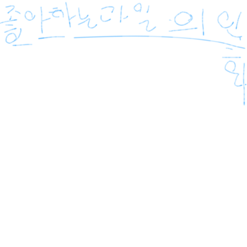과일의인.. : 과일의인화 스케치판 ,sketchpan