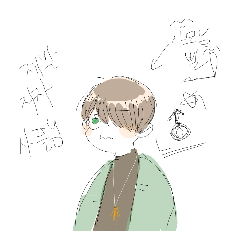 진짜 잘거.. : 진짜 잘거시다....88 스케치판 ,sketchpan