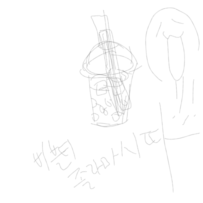 버블트ㅔㅣ.. : 버블트ㅔㅣㅣㅣ!!!!! 스케치판 ,sketchpan