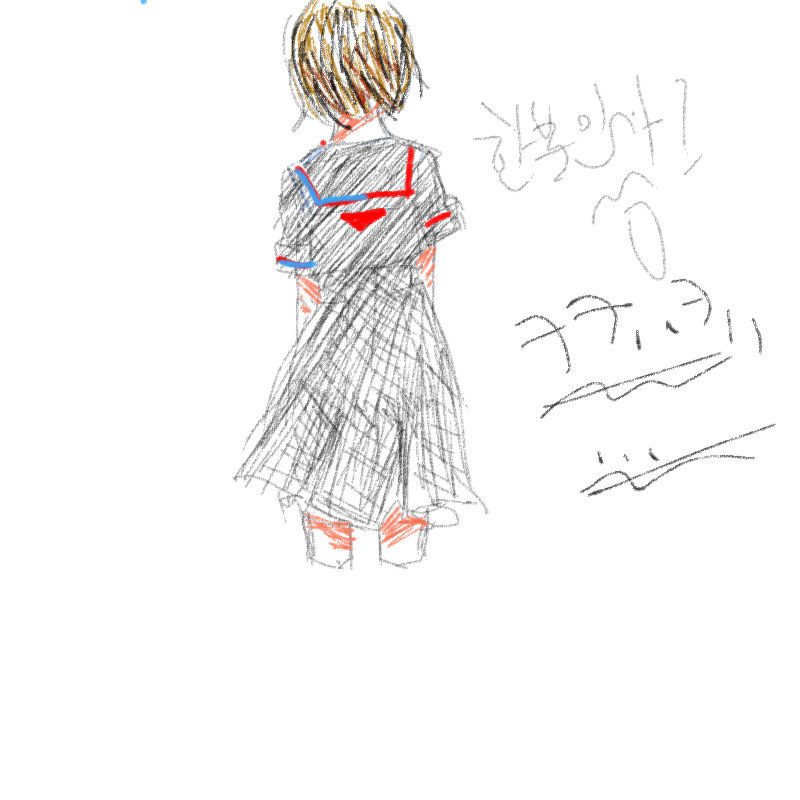 이거뭐야? .. : 이거뭐야? 나도몰라.. 스케치판 ,sketchpan