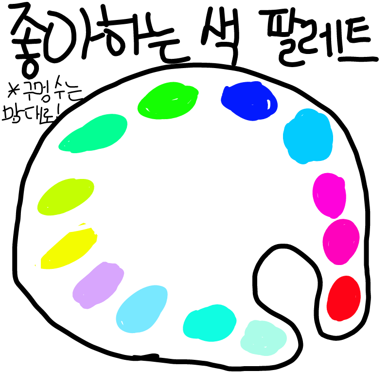   :   스케치판 ,sketchpan