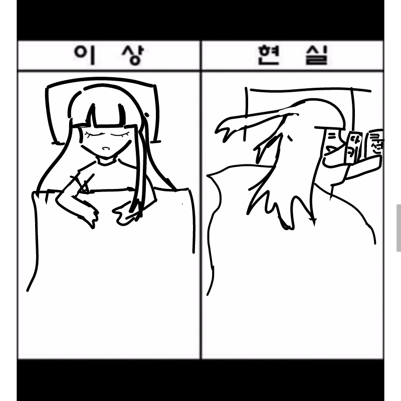 (실제와 비.. : (실제와 비슷 스케치판 ,sketchpan
